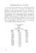 pg14_small.jpg